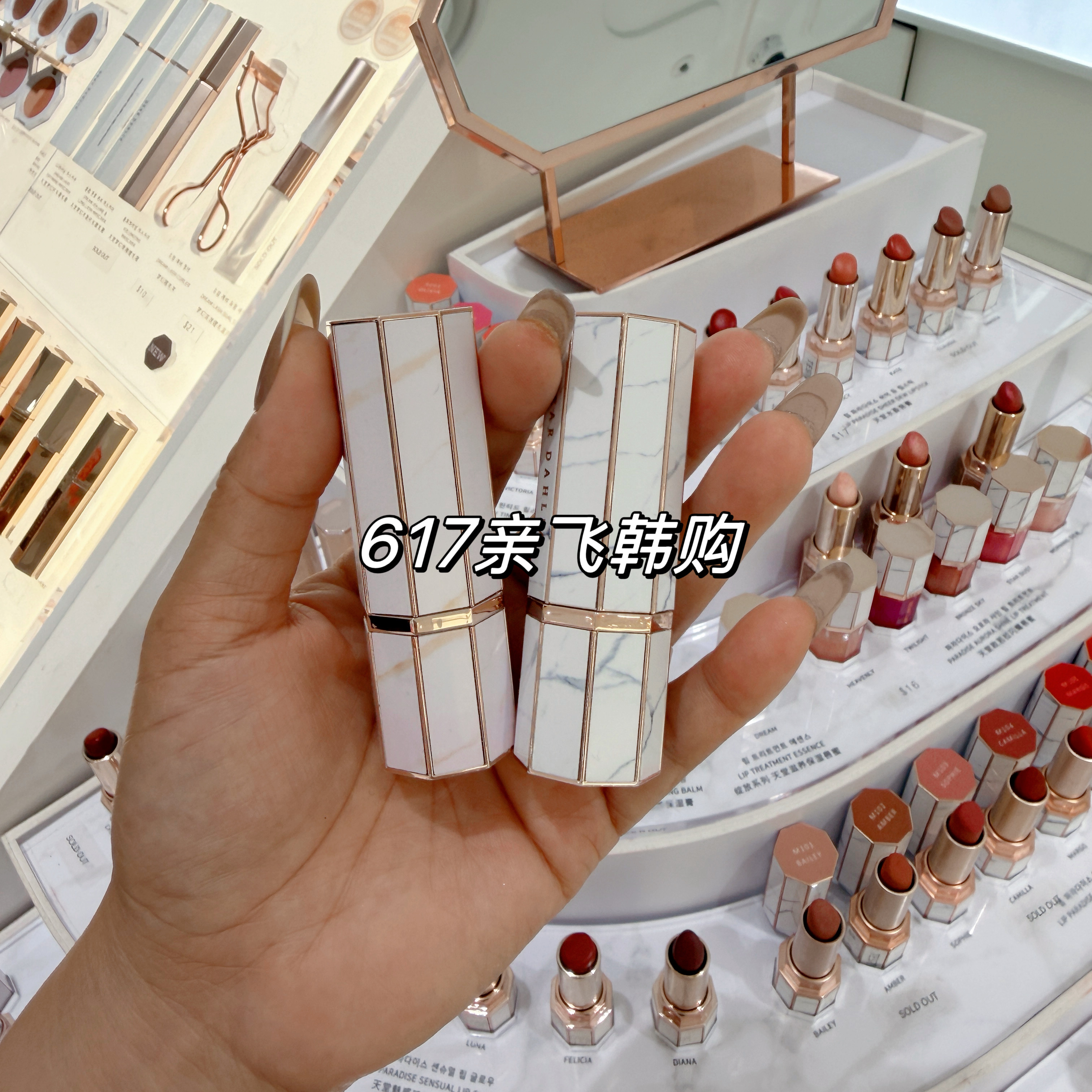 韩国小众dearhli天堂水