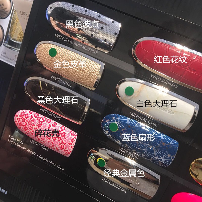韓國免稅店正品嬌蘭2018限量定制唇膏臻彩寶石唇膏口紅 外殼214