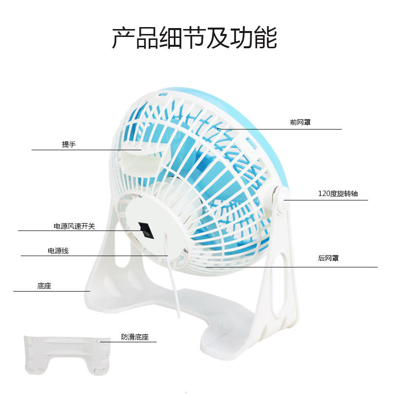 Ventilateur USB - Ref 400680 Image 5