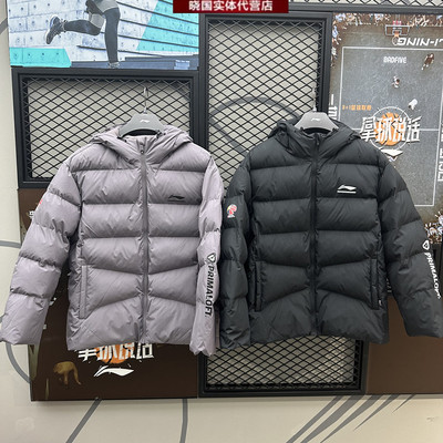 李宁篮球男子宽松运动棉服外套