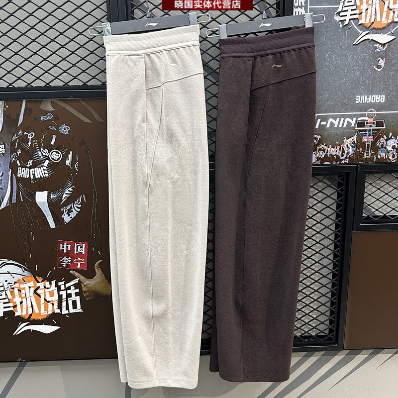李宁运动裤女子健身直筒卫裤