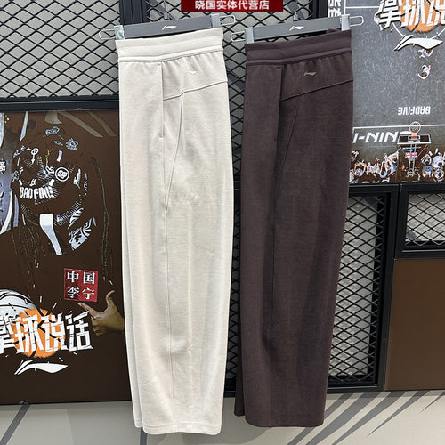 李宁运动裤女子健身直筒卫裤