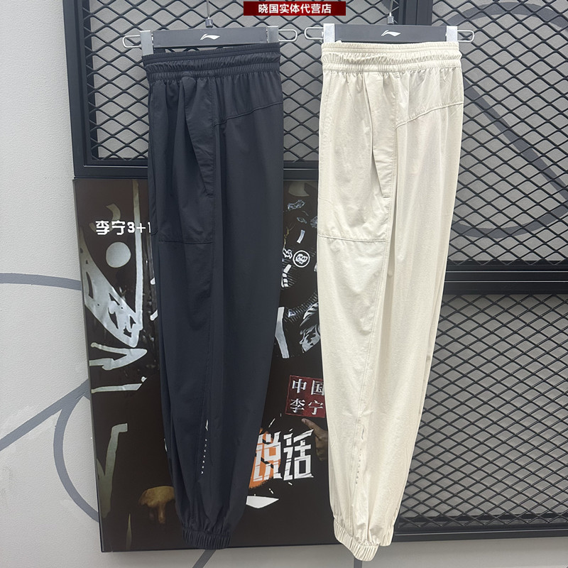 李宁健身训练宽松女子速干运动裤