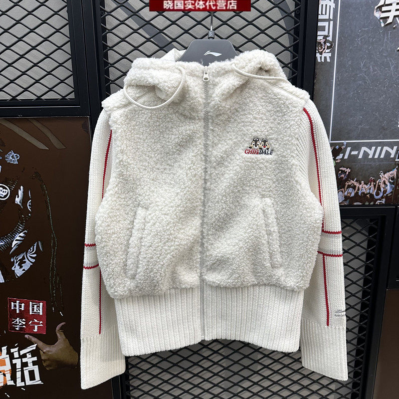 李宁时尚外套羊羔绒女子针织