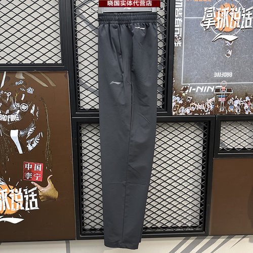 李宁健身系列男子速干直筒运动裤