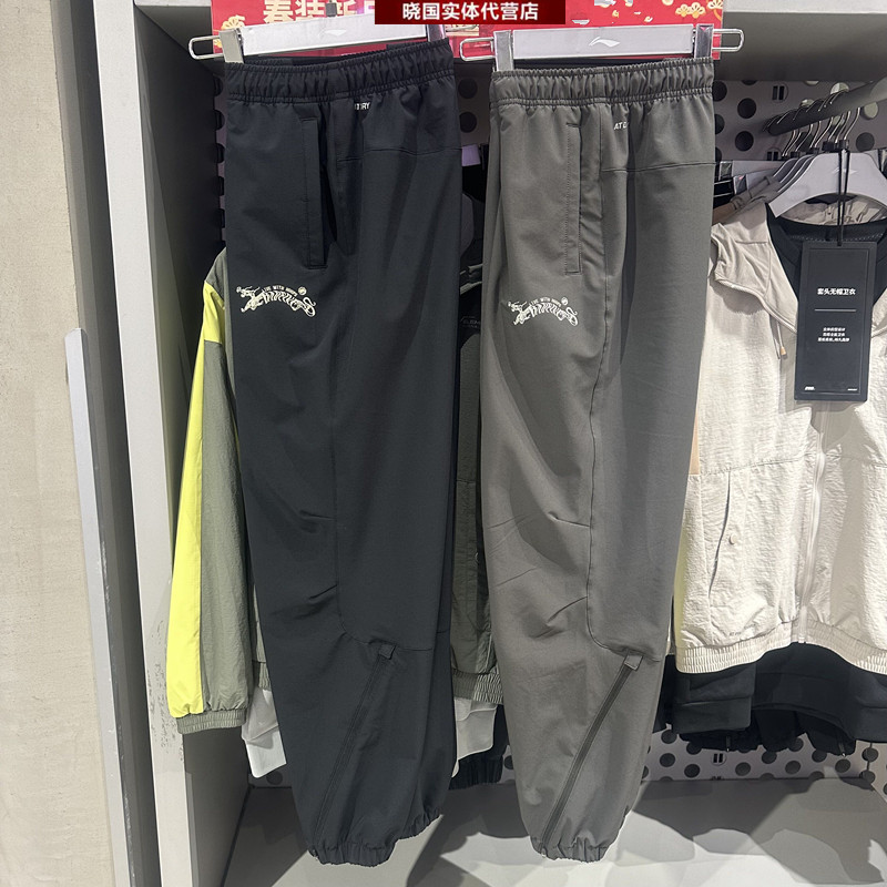 李宁反伍篮球宽松男子速干运动裤