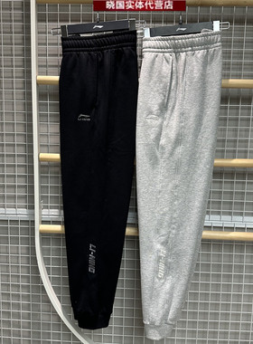 李宁运动裤2025冬新款时尚潮流男子加绒保暖针织收口卫裤AKLV869