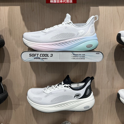 李宁休闲鞋男子柔软透气运动鞋