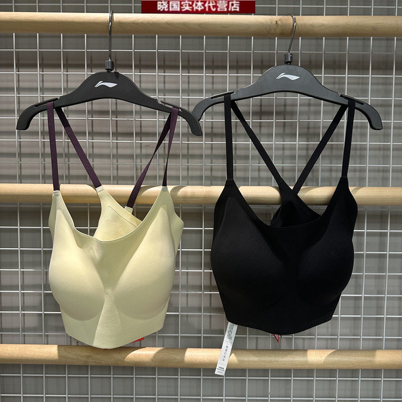 李宁运动内衣2025夏新款健身系列女子低度支撑紧身文胸衣AUBV018
