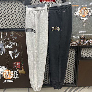 AKLU519 反伍篮球BADFIVE男子加绒宽松收口长裤 李宁运动裤 2024冬款