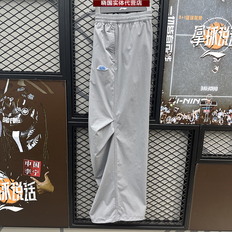 李宁直筒女子吸湿排汗冰感休闲裤