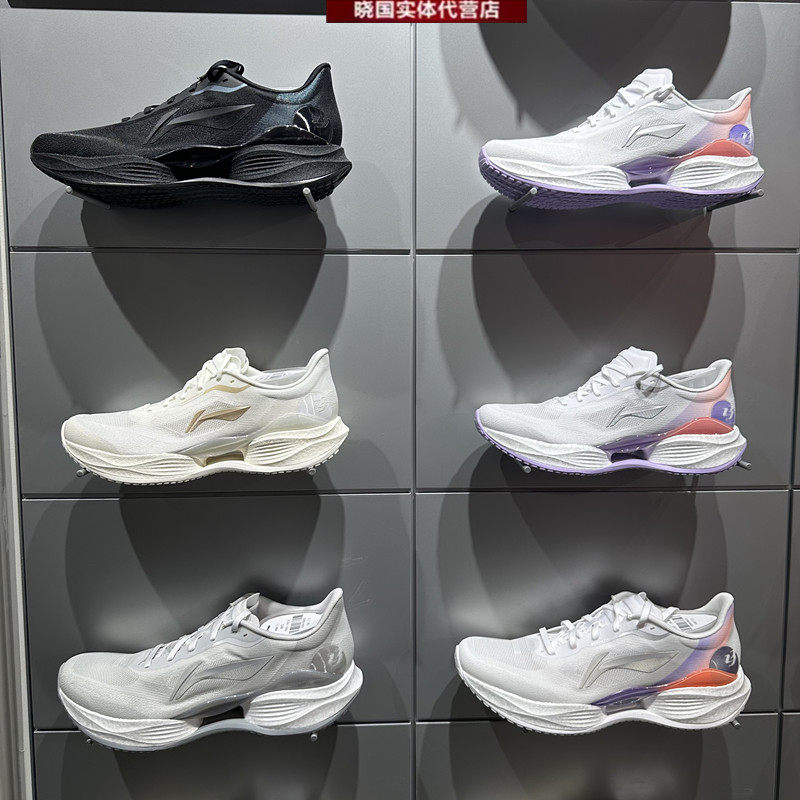 李宁跑步鞋2026新款超轻23代男女䨻丝透气高弹运动鞋ARBW017/018