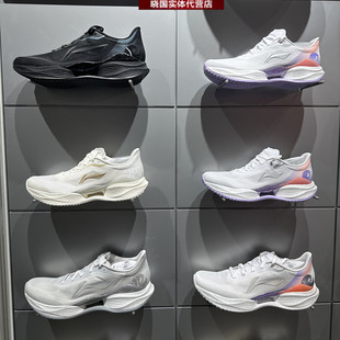 李宁跑步鞋2026新款超轻23代男女䨻丝透气高弹运动鞋ARBW017/018