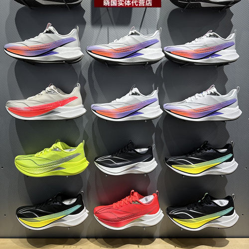 李宁男女赤兔9PRO回弹训练跑鞋