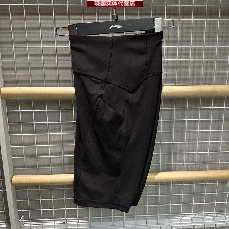 李宁女子健身女子紧身短裤
