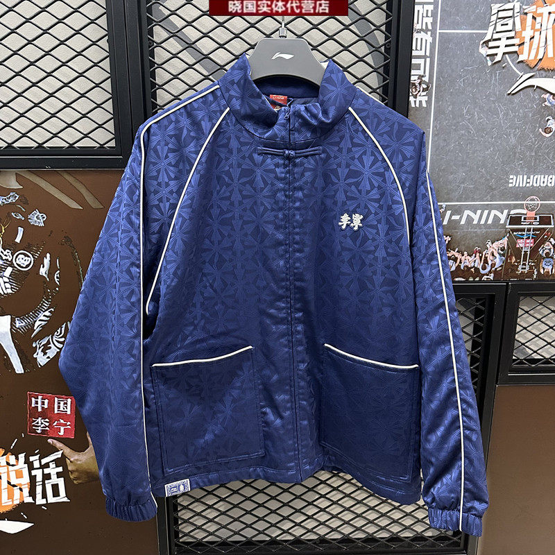 李宁运动棉服故宫男子宽松棉夹克