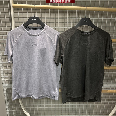 李宁短袖男子速干透气T恤