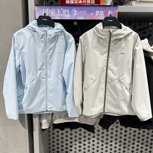 李宁运动风衣2025春新款 宽松外套AFDV062 健身系列女子防泼水时尚