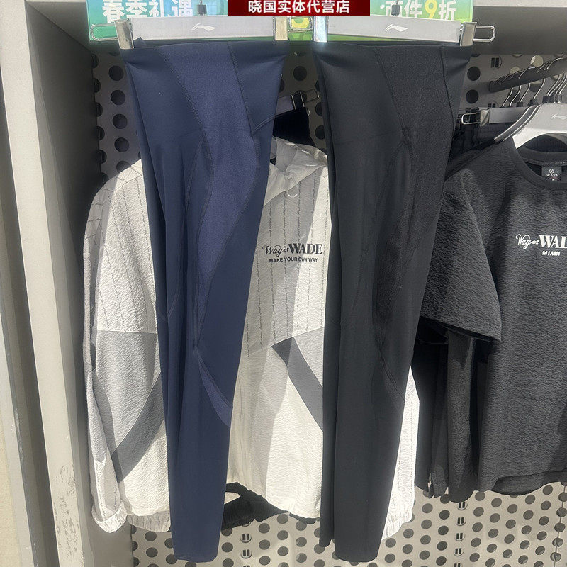 李宁紧身裤2024夏新款女子平口反光高弹支撑紧身运动长裤AULU052