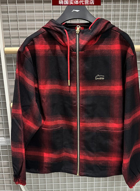 李宁运动外套2026春季新款日进斗金男子宽松连帽格纹卫衣AFDW137