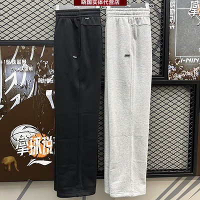 李宁反伍篮球男子宽松直筒运动裤