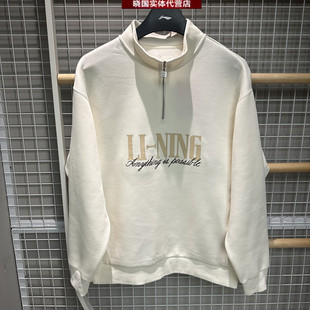 李宁运动卫衣2026春季新款时尚潮流男子宽松无帽套头衫AWDW461