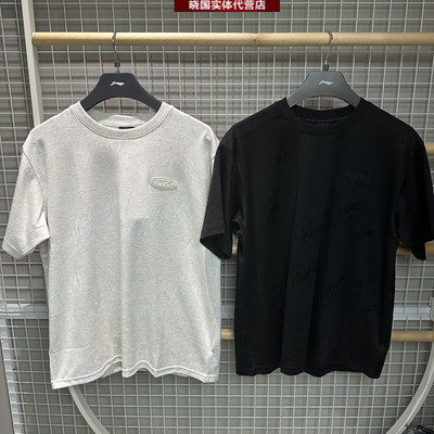 李宁短袖男子韦德宽松T恤短袖