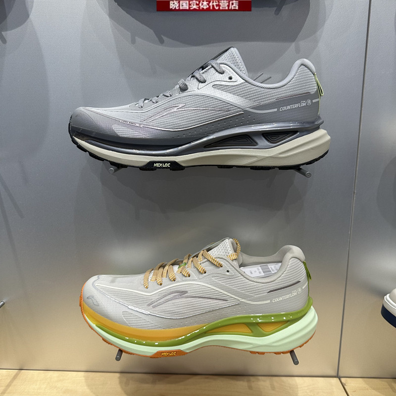 李宁休闲鞋户外徒步鞋