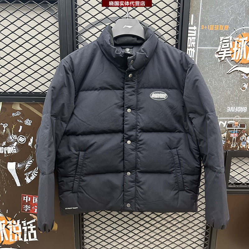 李宁保暖防水立领男子羽绒服