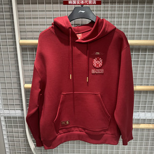 李宁运动卫衣2026春款中国文化故宫男子宽松套头连帽卫衣AWDW115