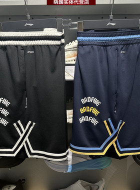 李宁运动短裤2025夏新款反伍男子速干透气凉爽篮球比赛裤AAPV023