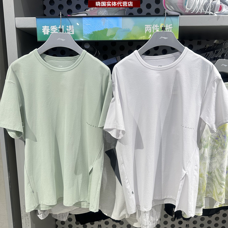 李宁短袖女子速干透气运动T恤