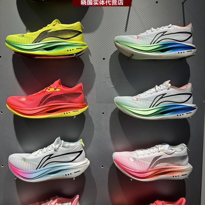 李宁跑步鞋飞电5ELITE男运动鞋