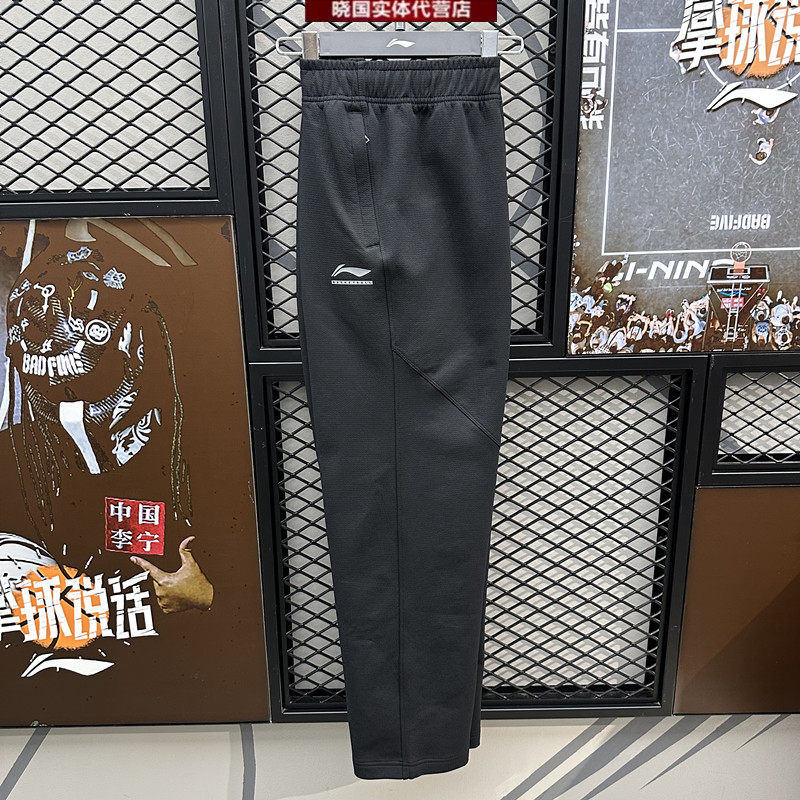 李宁运动裤男子CBA篮球卫裤