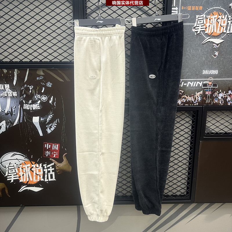 李宁时尚潮流宽松女子运动裤