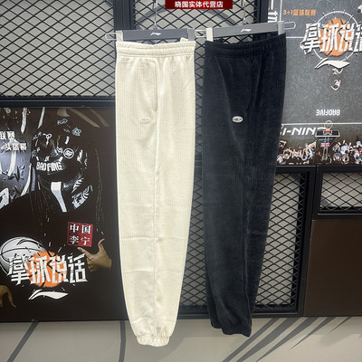 李宁时尚潮流宽松女子运动裤