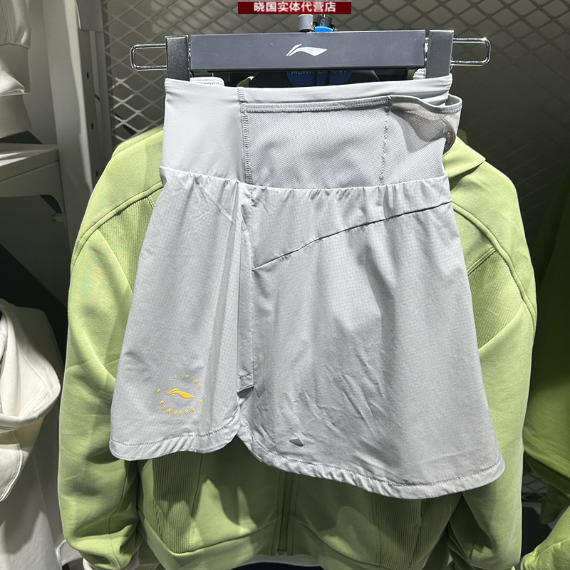 李宁女子跑步系列运动短裙