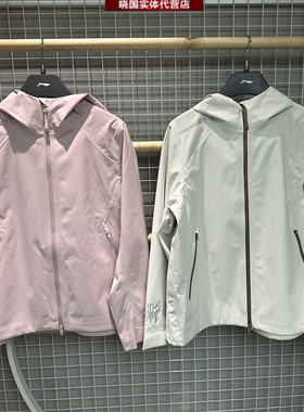 李宁冲锋衣2025新款户外CF溯万龙甲女子防泼水防风外套AEMV040