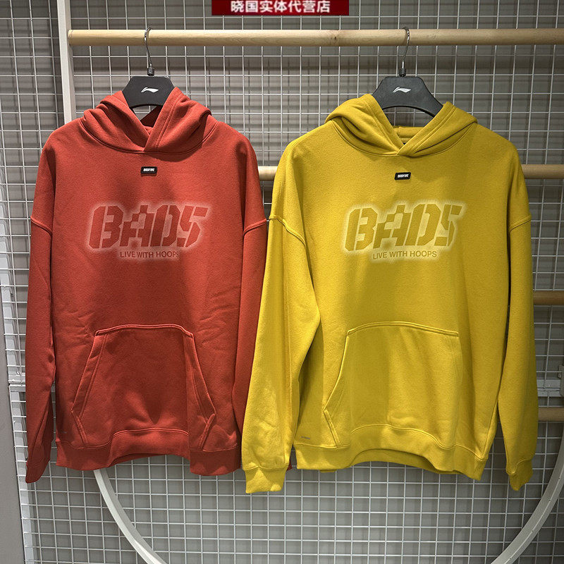 李宁反伍篮球男子宽松加绒卫衣