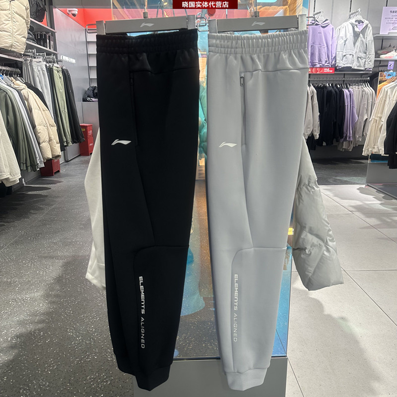 李宁跑训男子舒适运动裤