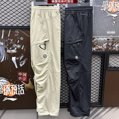 李宁反伍篮球男子宽松直筒运动裤