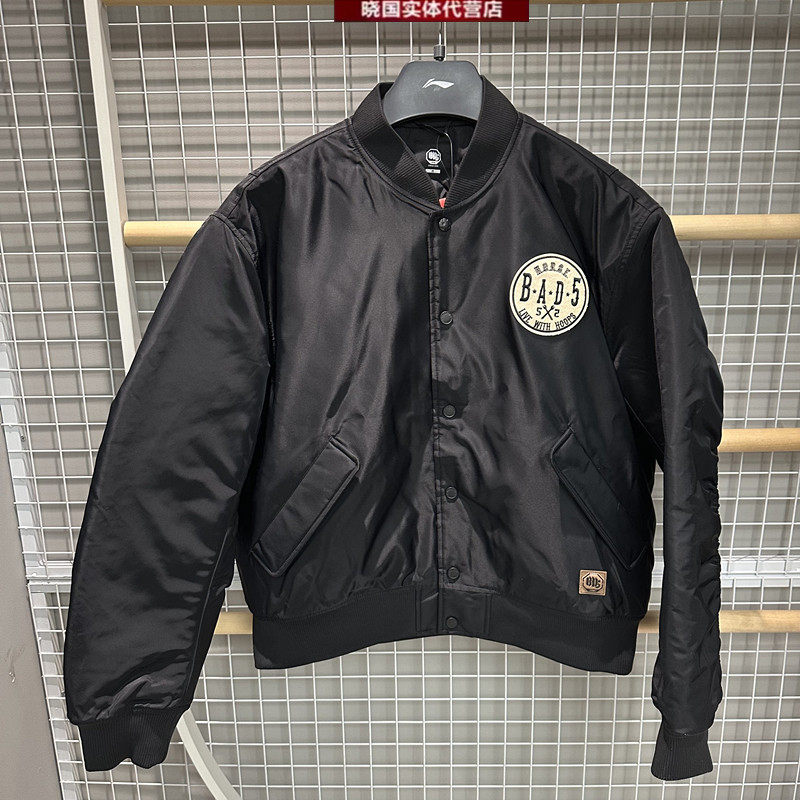 李宁运动棉服2026春季新款反伍BADFIVE男子宽松棉夹克外套AJMW007,运动服/休闲服装,运动棉衣,淘宝优惠券,粉丝福利购,淘宝优惠卷