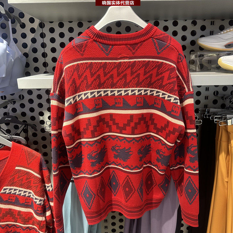 리 닝 스포츠 스웨터 2024 봄 새로운 RIJIN DOU 골든 드래곤 년 패션 남자의 느슨한 니트 스웨터 AMBU025