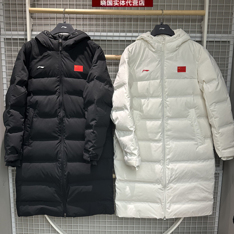 李宁保暖防水国旗男子长款羽绒服