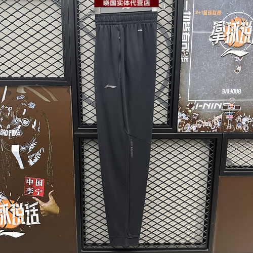 李宁运动裤男子束脚针织长裤