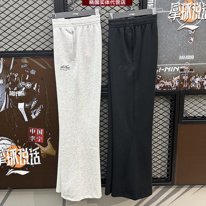 李宁运动裤女子针织卫裤喇叭裤