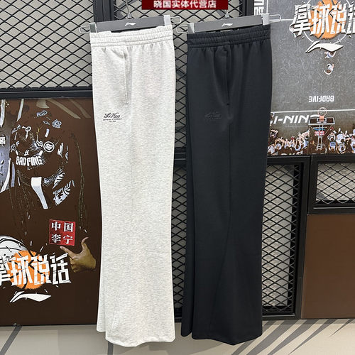 李宁运动裤女子针织卫裤喇叭裤
