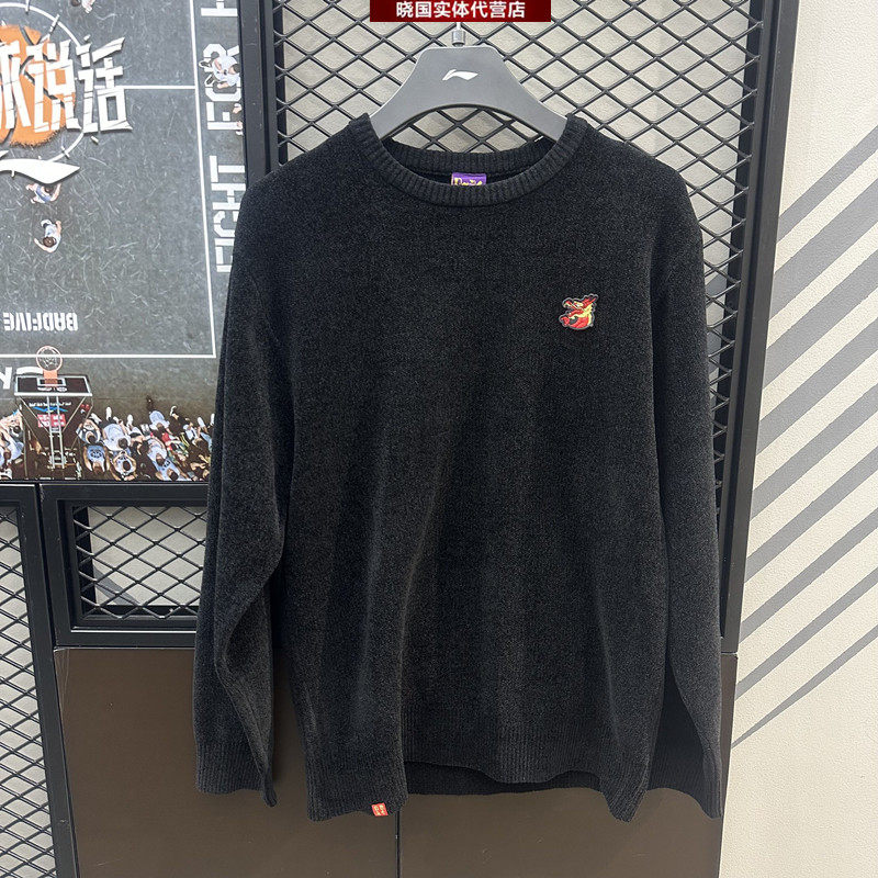 리 닝 스포츠 스웨터 2024 봄 신사복 RIJIN DOU 골든 드래곤 년 패션 따뜻한 니트 스웨터 AMBU023