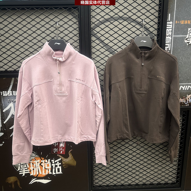 李宁健身训练女子圆领运动卫衣