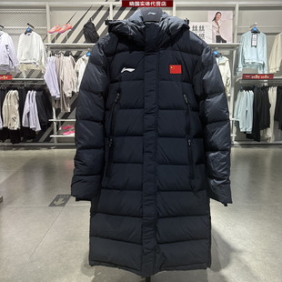 李宁长款羽绒服2024冬新款羽毛球系列男子国旗贴保暖外套AYMU343